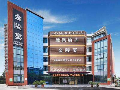 Lavande Hotels·Nanjing Dachang Metro Station