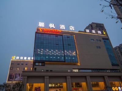Lavande Hotel Chengdu Xihe Bolin Plaza