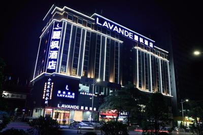 Lavande Hotels·Shenzhen North Railway Station Longhua Yicheng Center