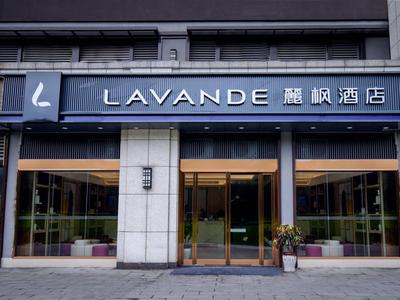 Lavande Hotel Chongqing West Station Baguo Cheng
