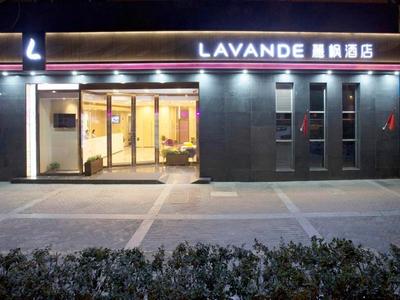 Lavande Hotels·Nanjing South of Olympic Stadium Daishan New Town