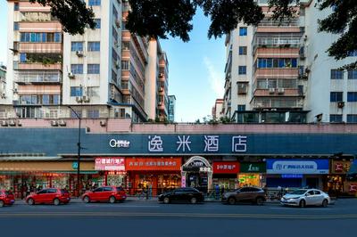 YIMI Hotel Guangzhou International Convention and Exhibition Center Guangzhou Tower Branch