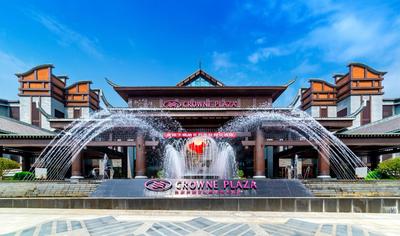 Howard Johnson Neodalle Resort Zhangjiajie