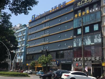 7Days Premium Changsha West Bus Station Meixi Lake East Subway Station