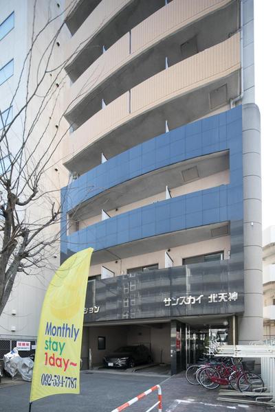 Comfort CUBE PHOENIX S KITATENJIN