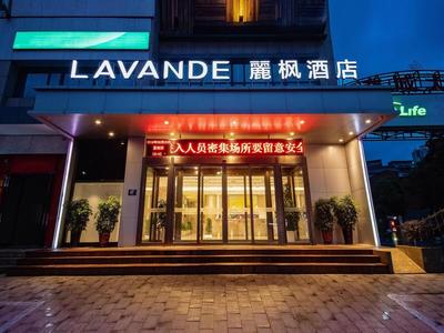 Lavande Hotel Xiangyang Train Station Peoples Square