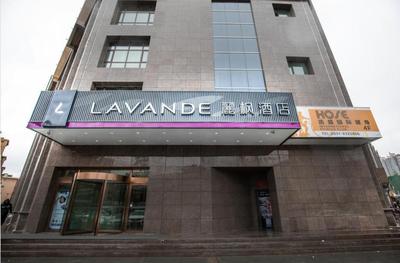 Lavande Hotel Lanzhou Chengguan Bridge