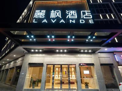 Lavande Hotel Zhongshan Tanzhou