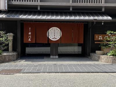 Gion Shinmonso