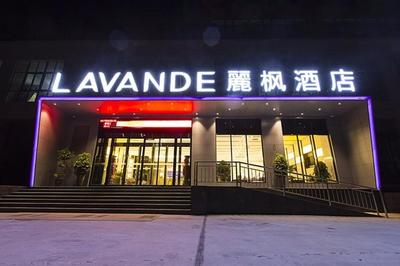Lavande Hotel Zhengzhou Economic Zone International Logistics Park