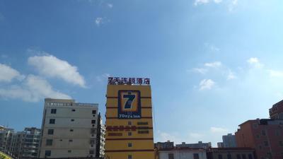 7Days Inn Nanan Shuitou southeast Fortune Plaza