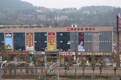 7Days Inn Bazhong International Trade City