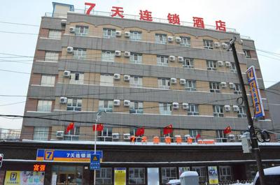 7Days Inn Urumqi happiness Road bazaar