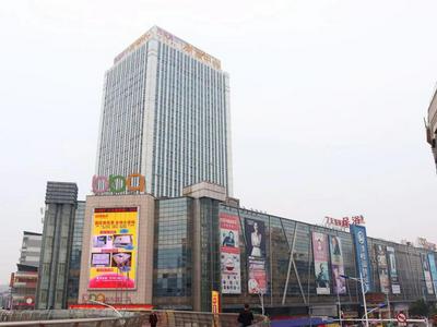 7Days Inn Yongzhou Lengshuitan Shun De mol of BBK Plaza