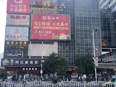 7Days Inn Huainan pedestrian street
