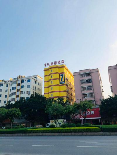 7Days Inn Sihui Middle Avenue