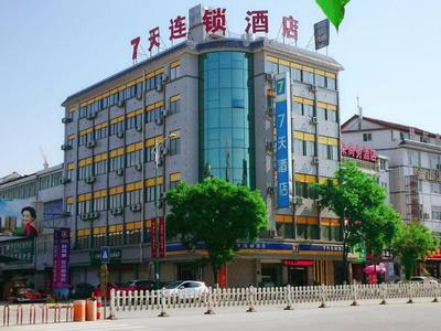 7Days Inn Hanzhong Tianhan Avenue South Station