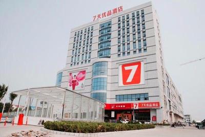7 Days Premium Dezhou Pingyuan Xinhua Road