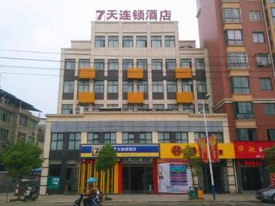 7Days Inn Ruichang Pencheng East Road