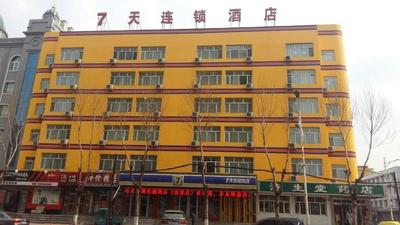 7Days Inn Jixian County Road