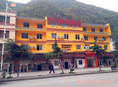 7Days Inn Kangding passenger terminal station
