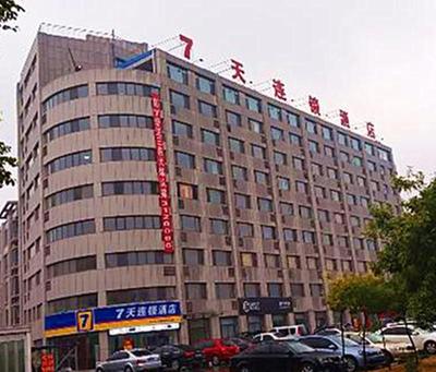 7Days Inn Zibo Dongsi Road Shengshi Xincheng
