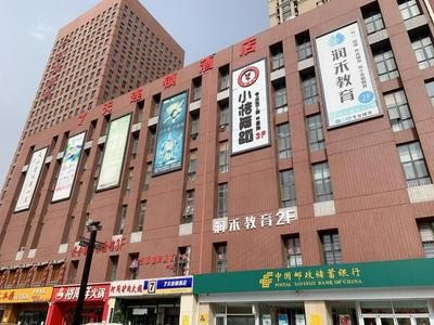 7Days Inn Shijiazhuang Development Zone Tianshan Street Xueyuan Road