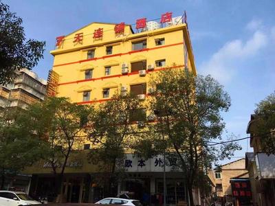 7Days Inn Yiyang victory road