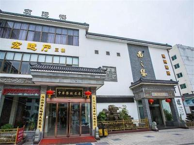 7Days Premium Jingjiang Fuhai New World Bus Station