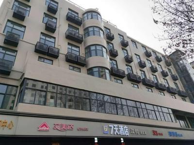 7Days Inn Kaifeng Qingming Shangheyuan Daliangmen