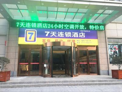 7Days Inn Changyang Qingjiang Yichang Gallery