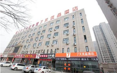 7Days Premium Tangshan Fengnan Shuang Lake Jinyuan