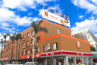 7Days Premium Yunfu Xinxing Bus Station