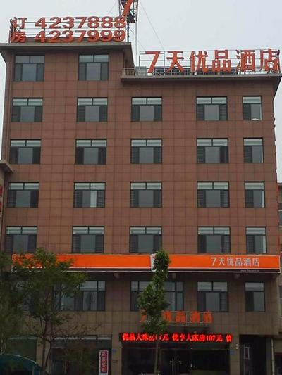 7Days Premium Liaocheng Chiping bus station