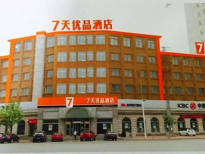 7 Days Premium Dalian Zhuanghe Huanghai Avenue
