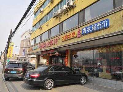 7Days Premium Dalian Airport