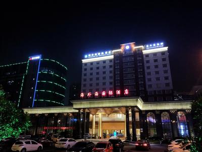 Haiwaihai International Hotel