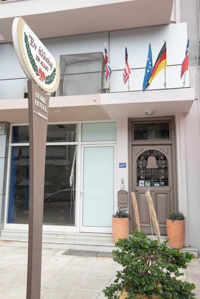 Enallio Luxury Apartments