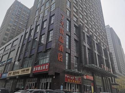 7Days Premium Shijiazhuang East Railway Station Shenghe Square Branch