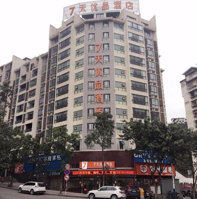 7Days Premium Chongqing Yunyang Chengzhong Commercial Street Branch