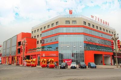 7Days Premium Leshan Qianwei Fengye Fortune Center Branch