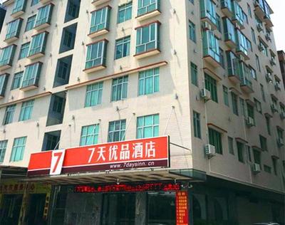 7 Days PremiumQingyuan Yinzhan Hot Springs [High-end Budget Hotel]