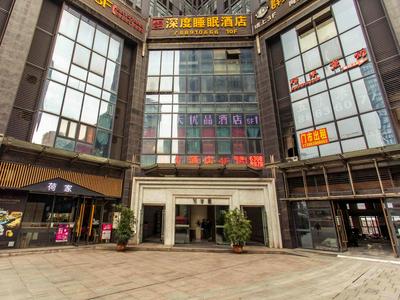 7Days Premium Chongqing Qibo Center Jintong Road Light-Railway Station Branch