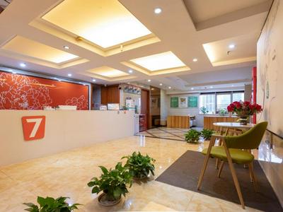 7Days Premium Chongqing Guanyinqiao Pedestrian Street Light Rail Station Branch