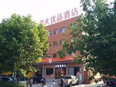 7Days Premium Baoding YixianShengyuan Shopping Center