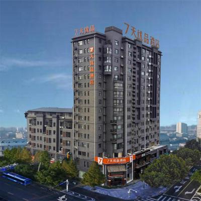 7Days Premium Xingtai Railway Station Tianyi Street Branch