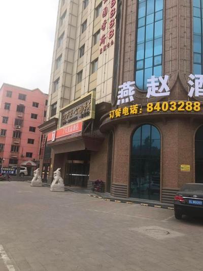 7Days Premium Baoding Zhuozhou Development Zone Branch