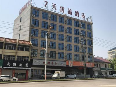 7Days Premium Fuzhou Dongxiang High Speed Railway Station Branch