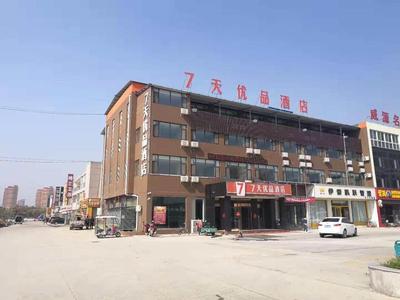 7 Days Premium Shanxian Fortune Plaza Branch