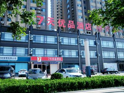 7Days Premium Binzhou Yangxin Cuidao Lake Park Branch
